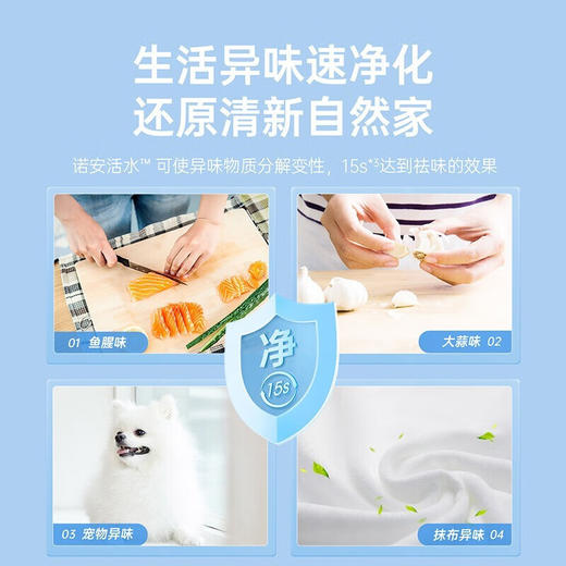 松下净水器家用厨房自来水过滤器多重精滤高能净化活水机 祛味祛农残 TK-FNZB61K（诺安除菌活水机） 商品图3