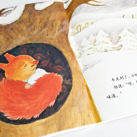 《快乐宝贝图画故事书》（全8册） 商品图9