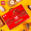 海鹏金秋福礼礼盒11饼8味（含月供） 商品缩略图1
