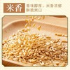 五谷土有机燕麦米450g/袋 商品缩略图4