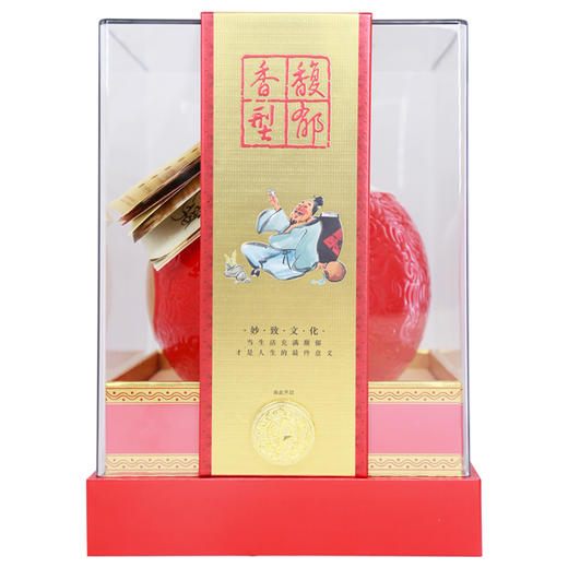 【自营】酒鬼酒 52度 三斤三福坛 馥郁香型 52度 1.65L 1坛 商品图6