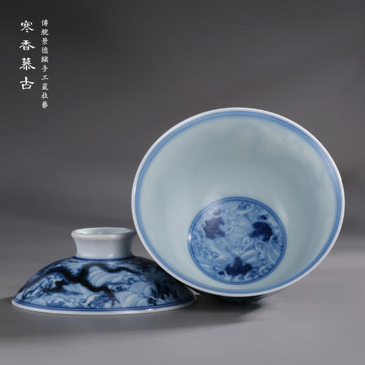 寒香慕古元明青花糯米釉双龙纹海水江涯纹盖碗（缺货） 商品图2