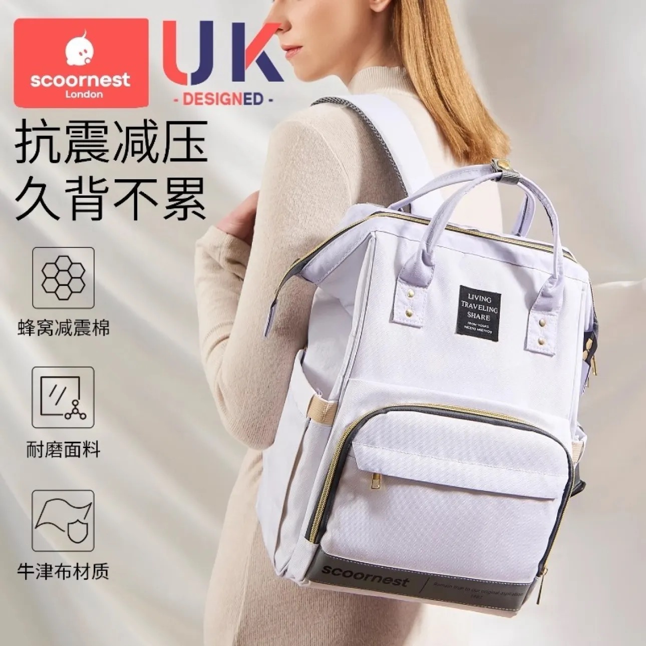 【积分商城】科巢妈咪包母婴包外出轻便大容量手提双肩防水多功能妈妈背包