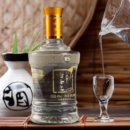 白云边15年陈酿浓酱兼香型白酒42度500ml/1瓶/2瓶 商品图3