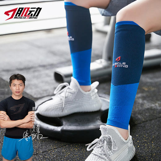 肌动【运动腿套合集】男新款健身腿部护套女跑步高弹小腿肌肉压缩套 商品图11