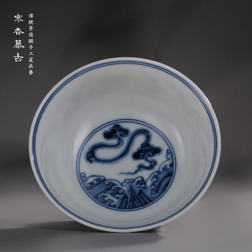 寒香慕古元明青花糯米釉龙凤海水纹高足杯（缺货） 商品图2