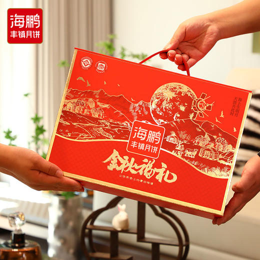 海鹏金秋福礼礼盒11饼8味（含月供） 商品图3