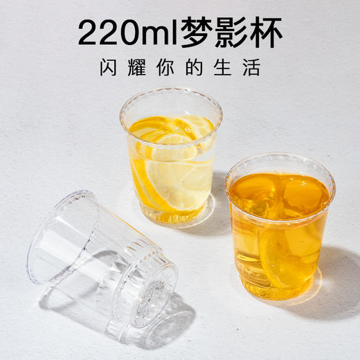 喇叭花全系列一次性航空杯透明塑料喝水杯PS硬塑杯樱花文案杯品尝杯饮料杯小包装太空杯 商品图11