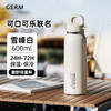 潘展乐同款【 保温水杯 | GERM可口可乐联名款趣野运动保温杯】一键开合设计告别繁琐旋盖，7重硬核锁温，牢牢锁住原始温度，抗酸碱腐蚀食品级芯内胆，安全耐用耐腐蚀，入口更安心 商品缩略图6