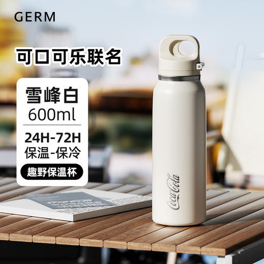 潘展乐同款【 保温水杯 | GERM可口可乐联名款趣野运动保温杯】一键开合设计告别繁琐旋盖，7重硬核锁温，牢牢锁住原始温度，抗酸碱腐蚀食品级芯内胆，安全耐用耐腐蚀，入口更安心 商品图6