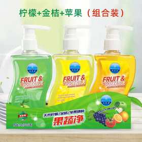 【植萃清爽 高效去油】柏肤源 食品级家用果蔬净（奶瓶洗级别）