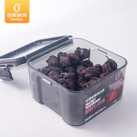 【1件包邮】佰斯纳特秘制七珍梅220g 甄选新鲜七珍梅口感绵密 甘肃/青海/内蒙古/新疆/西藏/宁夏/海南/港澳台不发货 商品图2