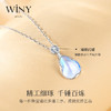 Winy925纯银莫奈印象项链送女友闺蜜节日生日礼物 商品缩略图1