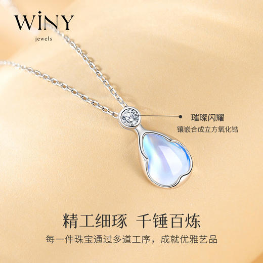 Winy925纯银莫奈印象项链送女友闺蜜节日生日礼物 商品图1