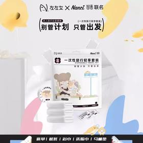 酒店旅行一次性套装便携旅行印花床单四件套枕套被罩被套隔脏加厚