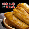 真莊真庄正宗梅州特产开袋即食熟食鸭架办公室网红休闲小零食 香辣/盐焗鸭脖200g*1（独立装） 商品缩略图0