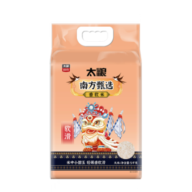 太粮南方甄选（香软米）5kg