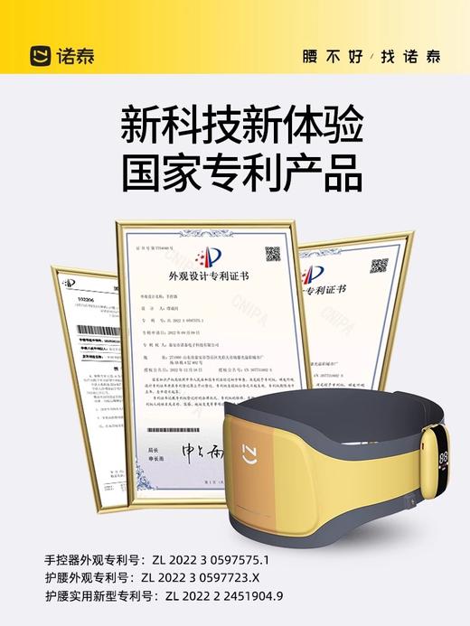 【限时5折】诺泰按摩腰带脉冲M10腰部理疗器护腰带腰椎间盘热敷劳损仪震动 商品图4