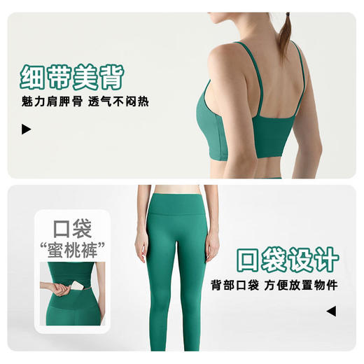 多巴胺女孩穿搭瑜伽服套装 休闲健身运动文胸显瘦健身两套装 JM 000 TZ827 商品图1