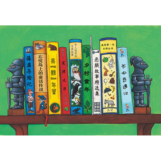 书中奇遇记(聪明豆绘本.中英双语版) 商品图2