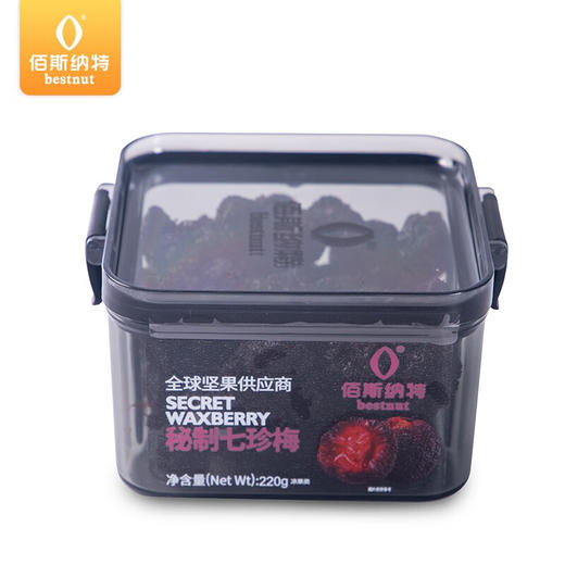 【1件包邮】佰斯纳特秘制七珍梅220g 甄选新鲜七珍梅口感绵密 甘肃/青海/内蒙古/新疆/西藏/宁夏/海南/港澳台不发货 商品图1