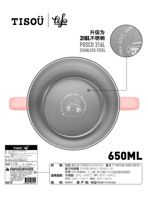 TISOU爱婴小铺儿童316L不锈钢双手柄大容量吃饭碗学生餐具650ml 商品图4