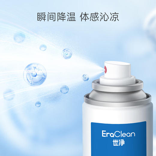 EraClean  世净清凉喷雾180ml 商品图0