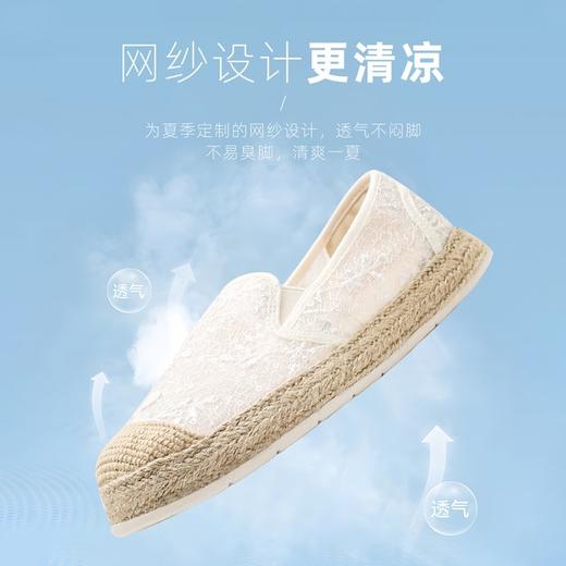 ZHR网纱透气新中式渔夫鞋2024新款一脚蹬单鞋时尚百搭小香风女鞋 商品图4
