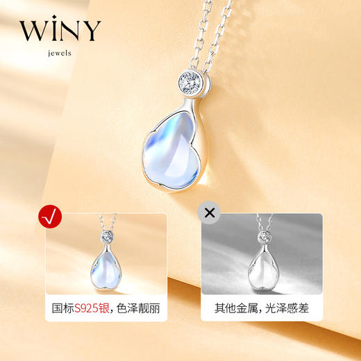 Winy925纯银莫奈印象项链送女友闺蜜节日生日礼物 商品图2