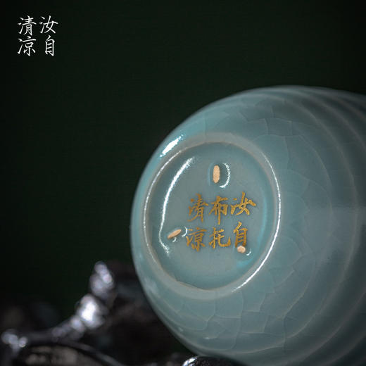 问鼎汝自清凉乘风杯 斗笠杯 江月杯 清光杯 罗汉杯 云生杯 织烟杯（缺货） 商品图4