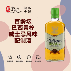 百龄坛巴西青柠威士忌风味配制酒