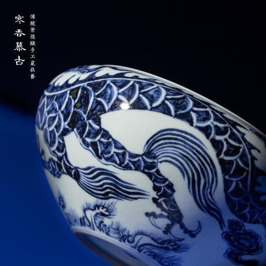 寒香慕古元青花龙纹锥形水洗 商品图2