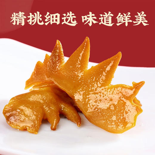 真莊真庄广东梅州客家特产独立袋装网红真空即食小吃零食宵夜 盐焗/香辣凤冠200g（独立装）*1 商品图7