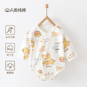 【专注新生肌】婴儿包屁衣a类秋季纯棉无骨新生儿衣服打底内衣男女宝宝三角爬服