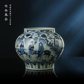 寒香慕古元青花仿明昭君出塞罐（缺货）