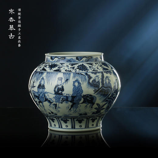 寒香慕古元青花仿明昭君出塞罐（缺货） 商品图0