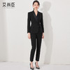 艾尚臣新中式西装套装女春秋时尚气质主持人高端正装女西服职业装 商品缩略图0