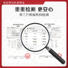【瑜然美会员专享】瑜然美眼部精华油紧致抗皱补水淡化鱼尾纹纹细纹去黑眼圈眼袋液女 商品缩略图5