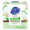 【ZY25】超能植沐悦色透明洗衣肥皂180g*2块/组 商品缩略图0