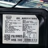 农夫好牛 澳洲和牛M7级眼肉 200g/份 商品缩略图3