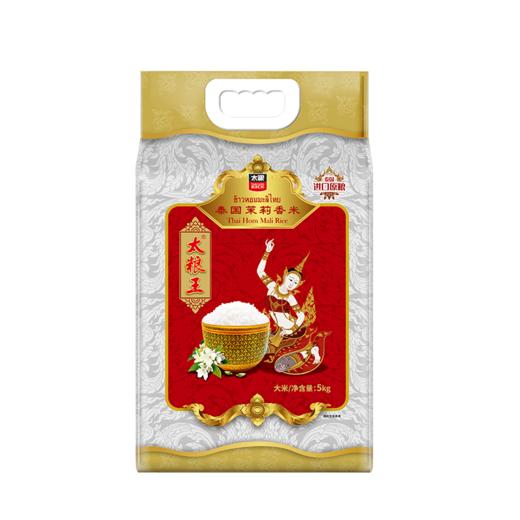 太粮王泰国茉莉香米5kg 商品图0