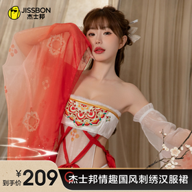 【国风汉服】妩媚性感角色扮演  情趣国风刺绣汉服裙