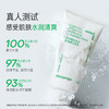 悦诗风吟 绿茶精粹氨基酸洁面乳轻柔洁肤洗面奶150ml/支 商品缩略图2