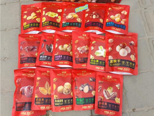 全球坚果盛宴礼盒 商品图1