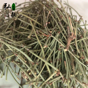 【弘毅六不用生态农场】六不用麻黄 50克/份