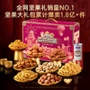 三只松鼠坚果礼鼎紫A款15袋/2225gEC-zl 商品缩略图2