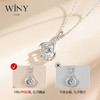 Winy999足银漫心项链送女友闺蜜节日生日礼物 商品缩略图2