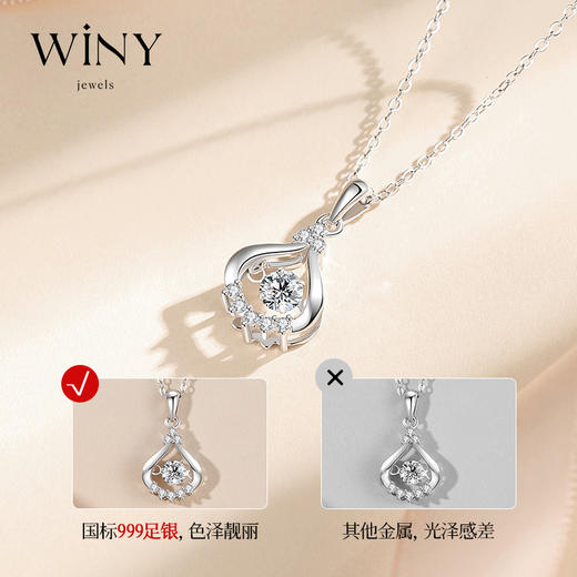 Winy999足银漫心项链送女友闺蜜节日生日礼物 商品图2