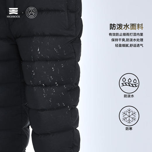 【649元起秒杀】天石鹅铠甲700蓬鹅绒羽绒裤男士内穿女士保暖裤弹力东北严寒G015/039 黑色（基础款） 商品图3