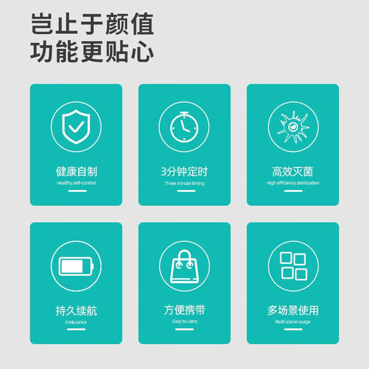 EraClean  消毒液制造机XD-S01 商品图1